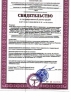ANED klej сертификат
